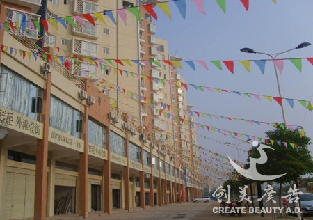 彩(cǎi)串(chuàn)