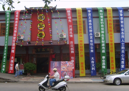 &#21322;&#23707;&#32593;&#39029;&#29256;&#45;&#21322;&#23707;&#98;&#97;&#110;&#100;&#97;&#111;&#65288;&#20013;&#22269;&#65289;